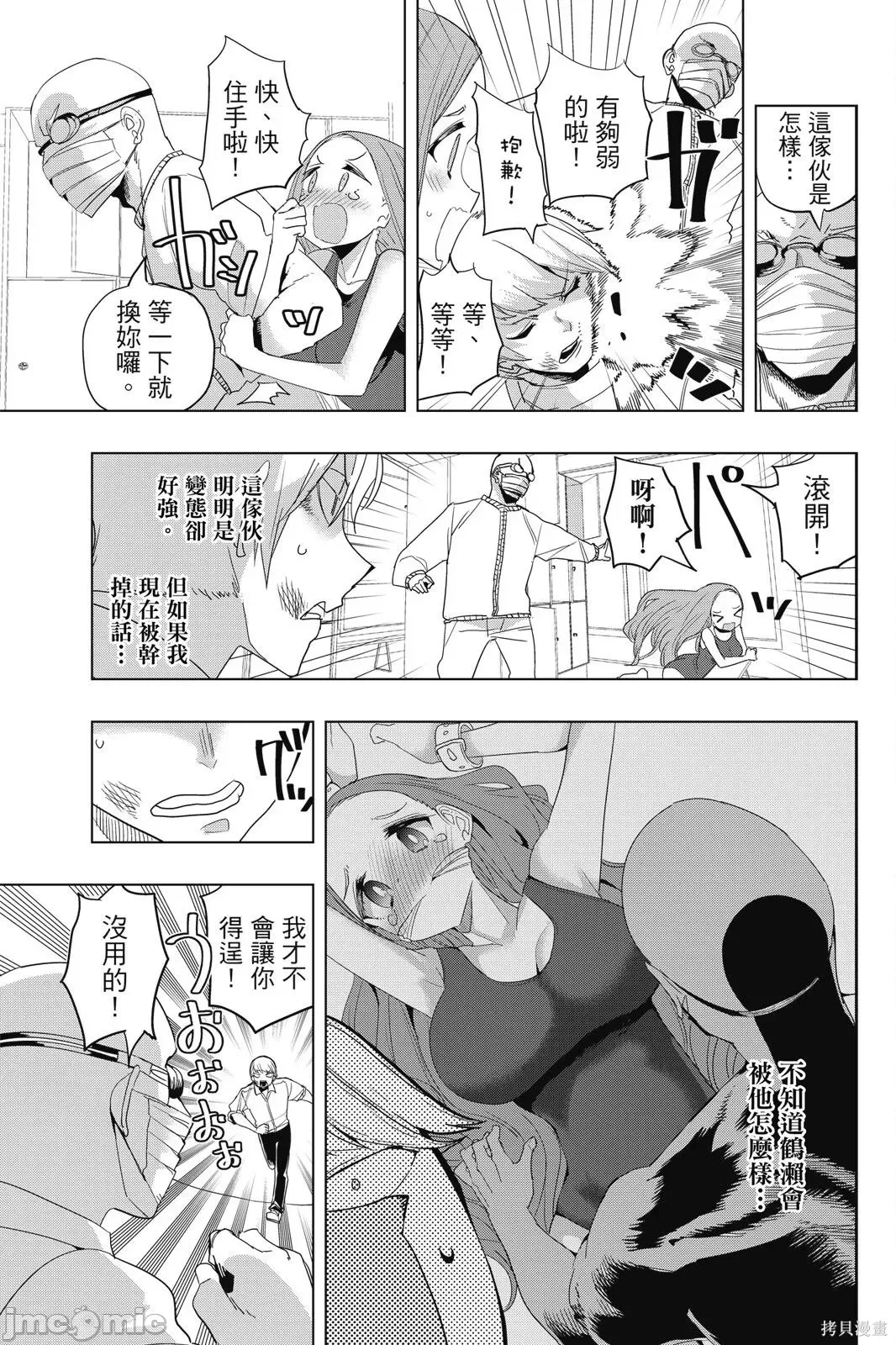 第 137 页