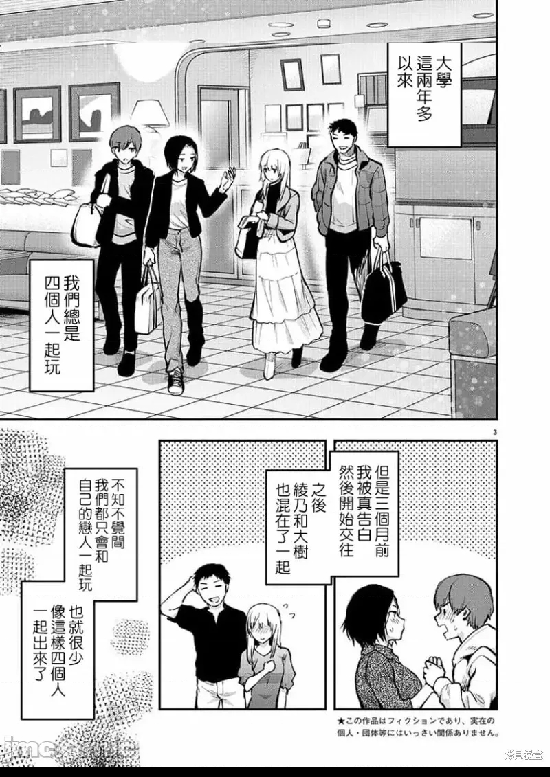 第 3 页