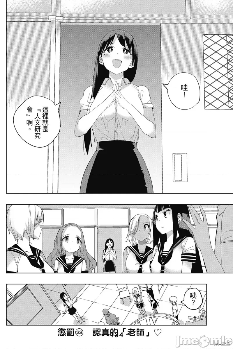 第 136 页