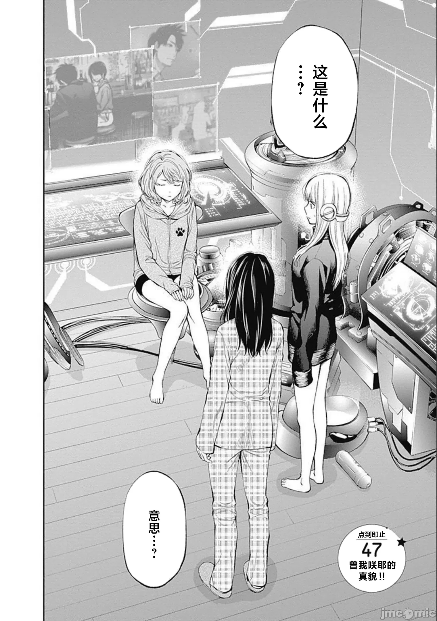 第 2 页