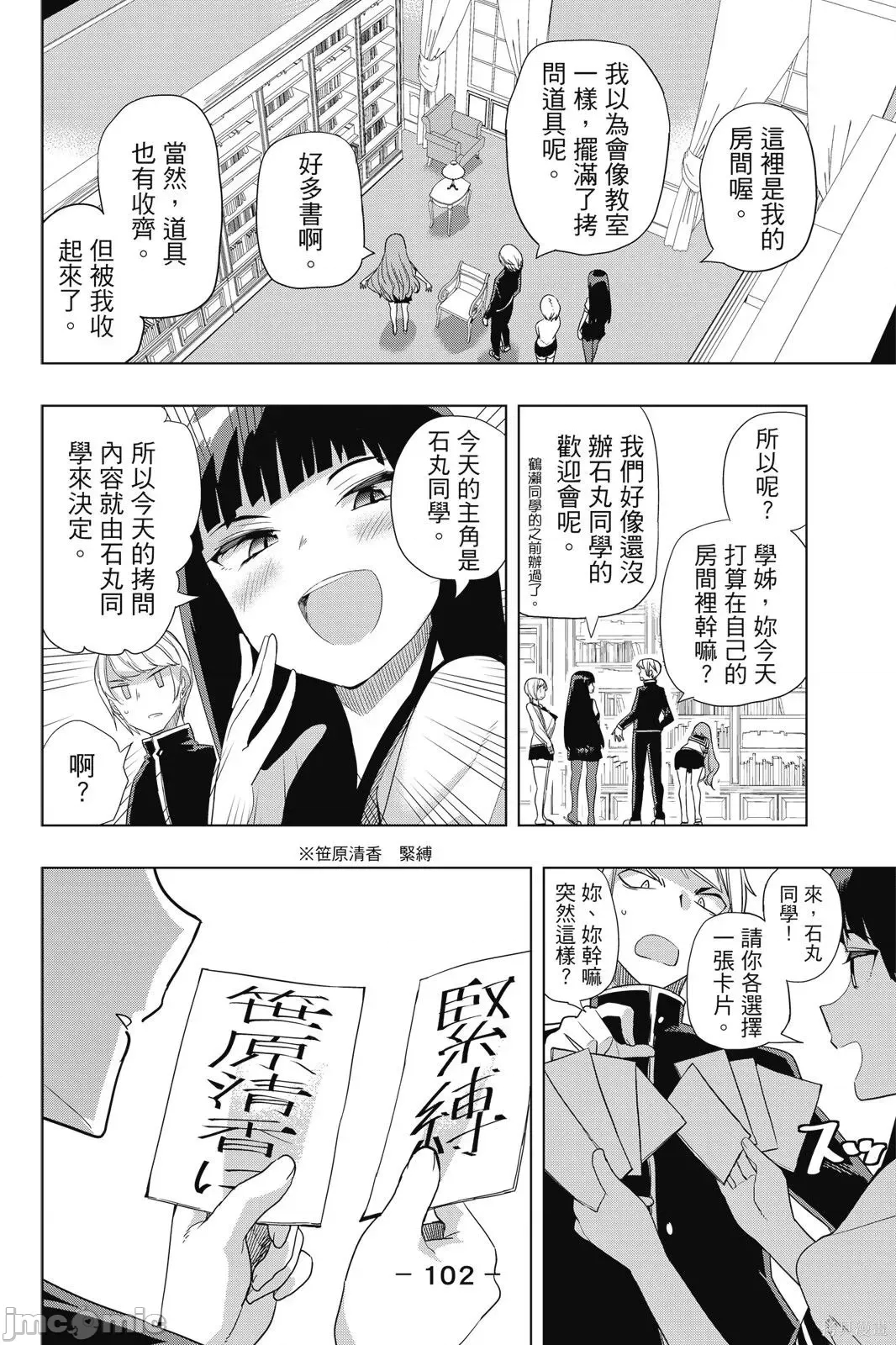 第 104 页