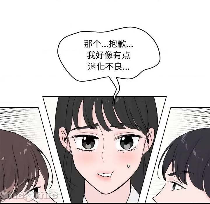 第 100 页
