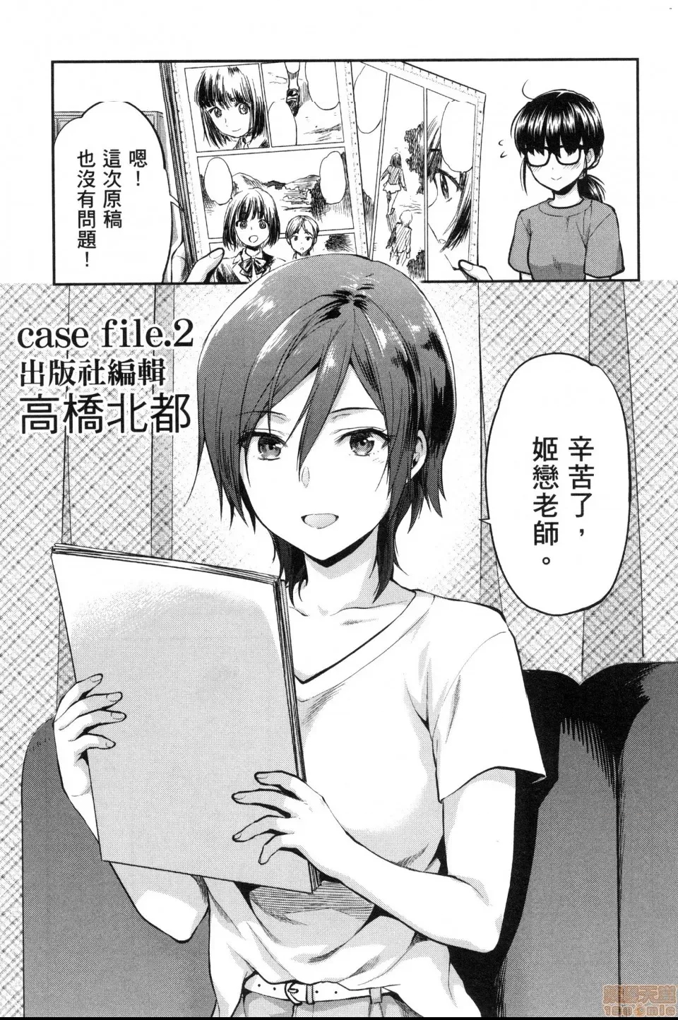 第 31 页