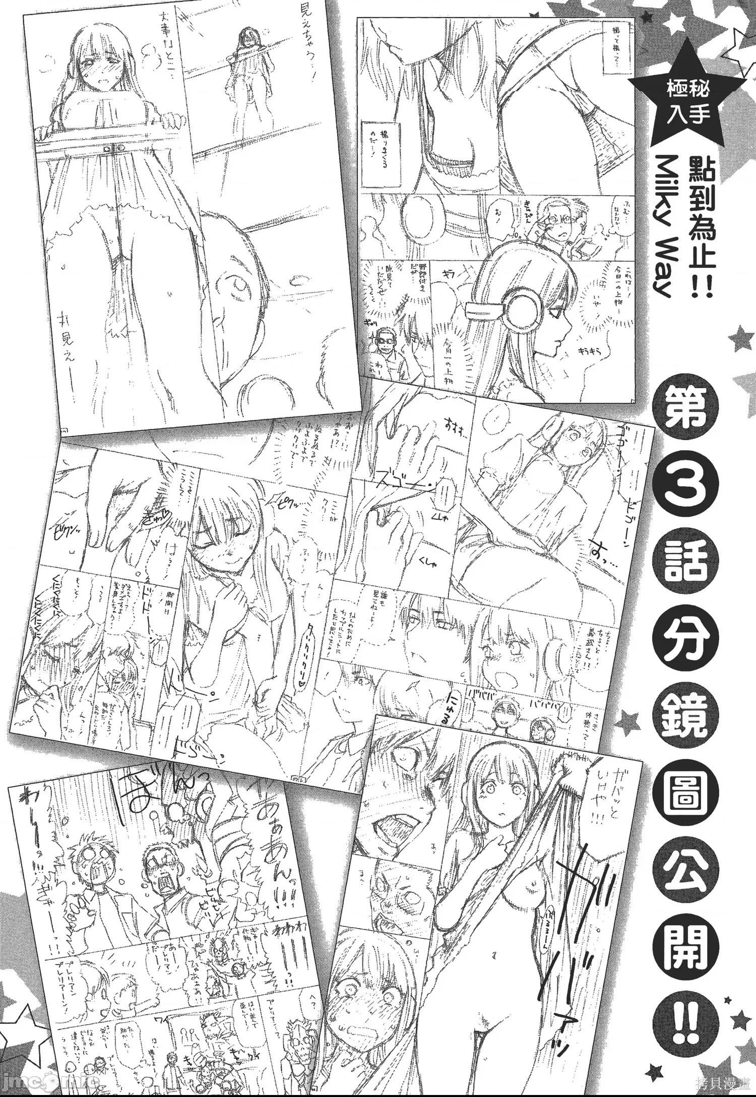 第 102 页