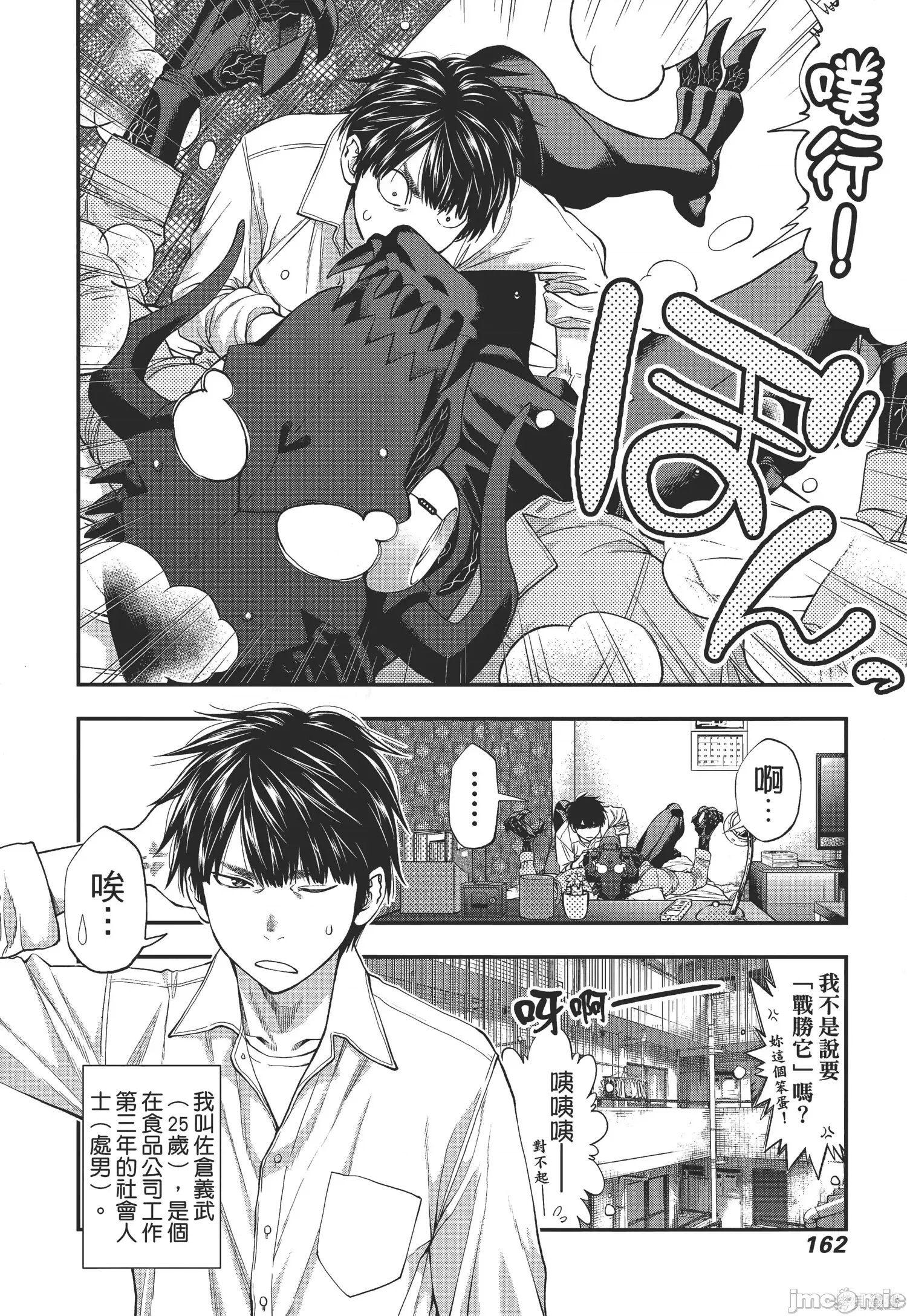 第 148 页