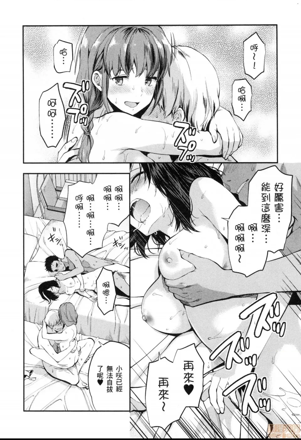 第 156 页