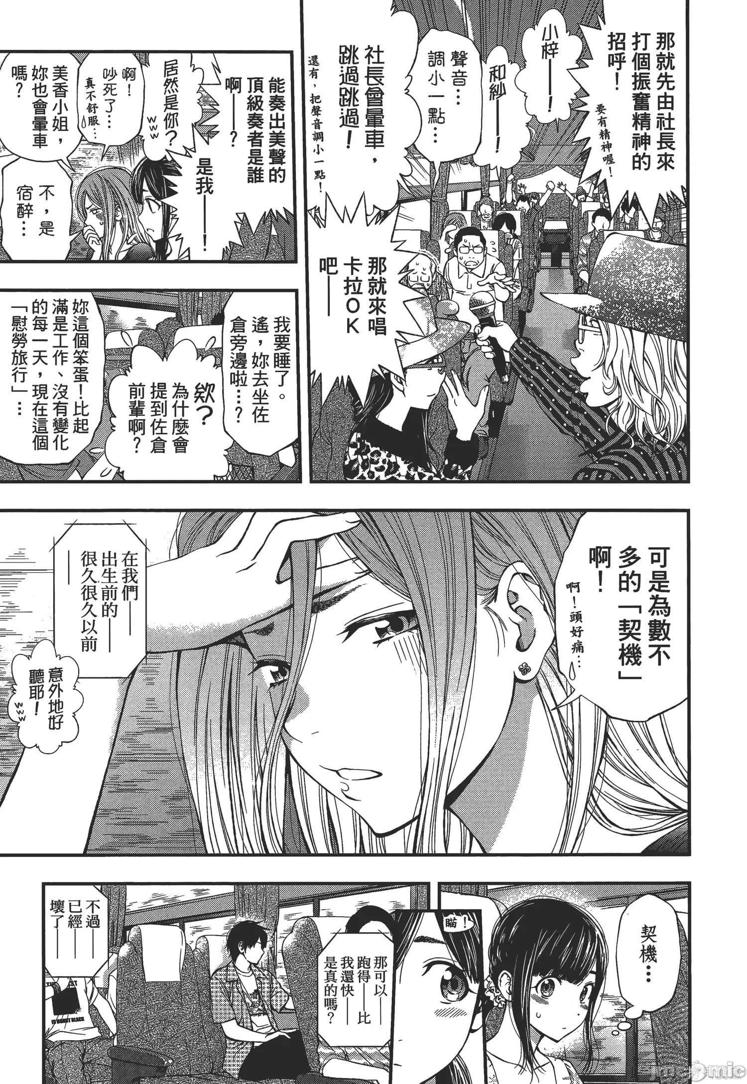 第 139 页