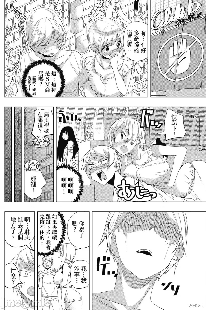 第 76 页
