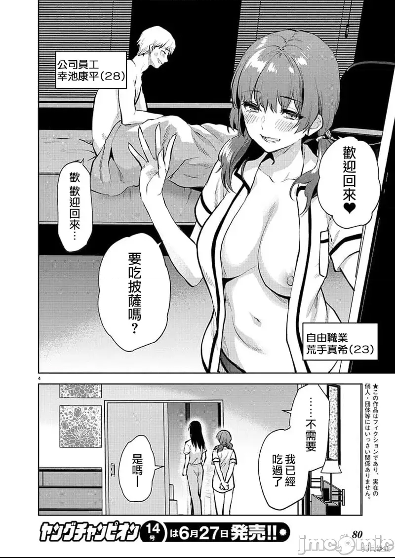 第 4 页