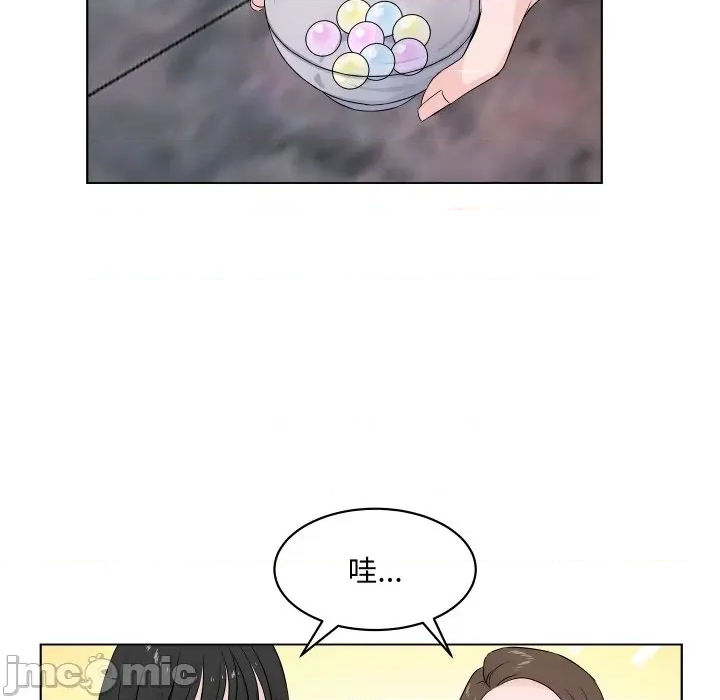第 50 页
