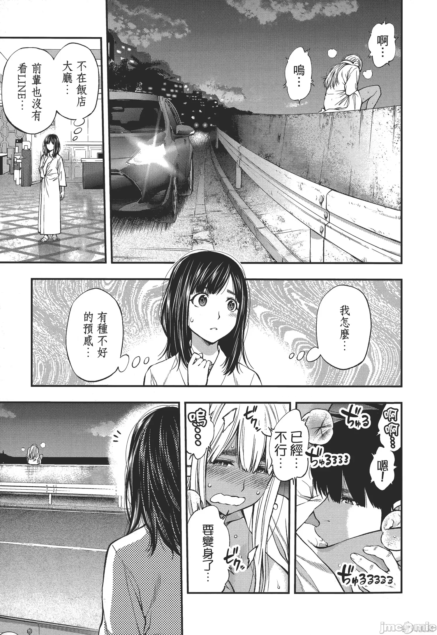 第 142 页