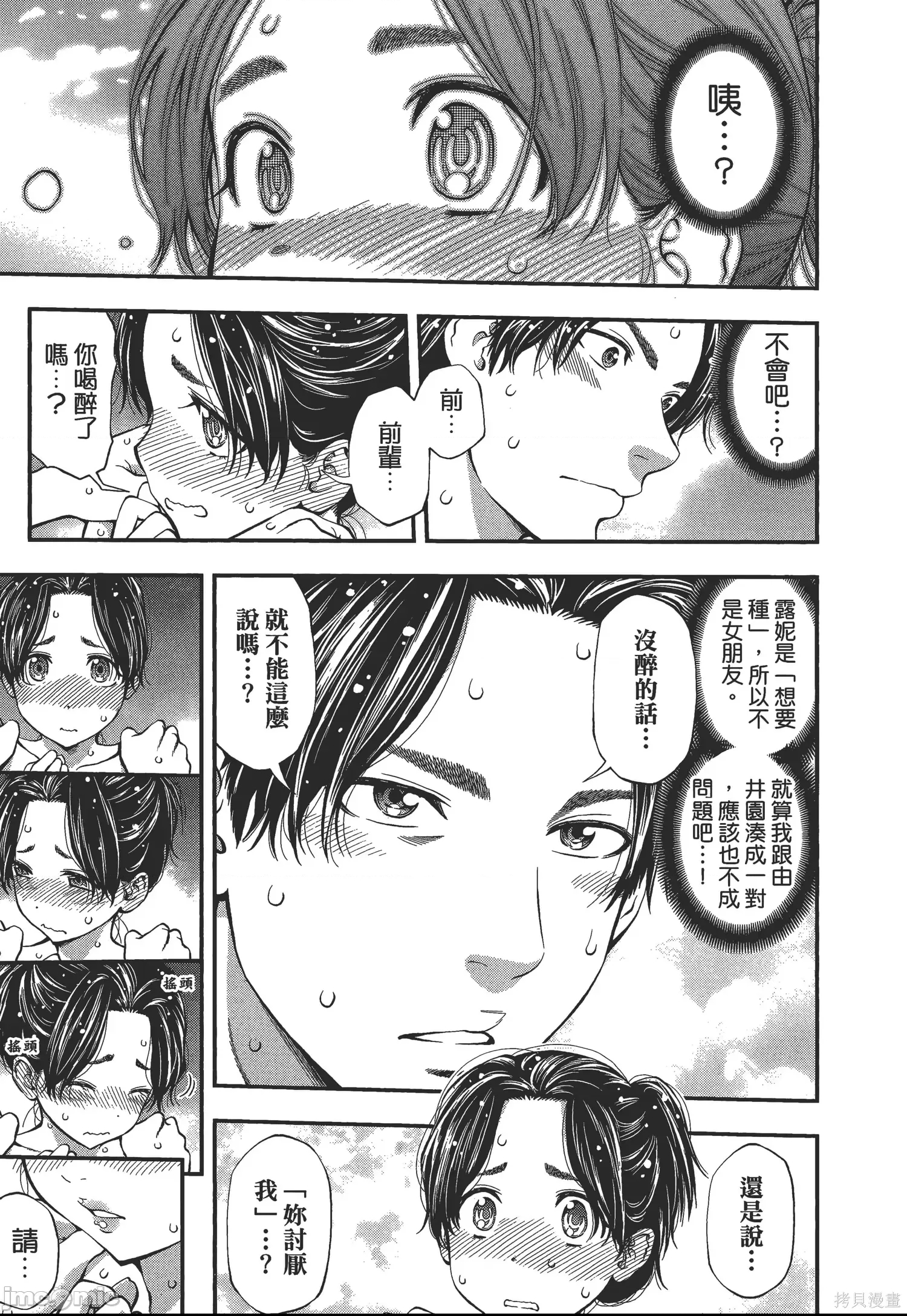 第 149 页