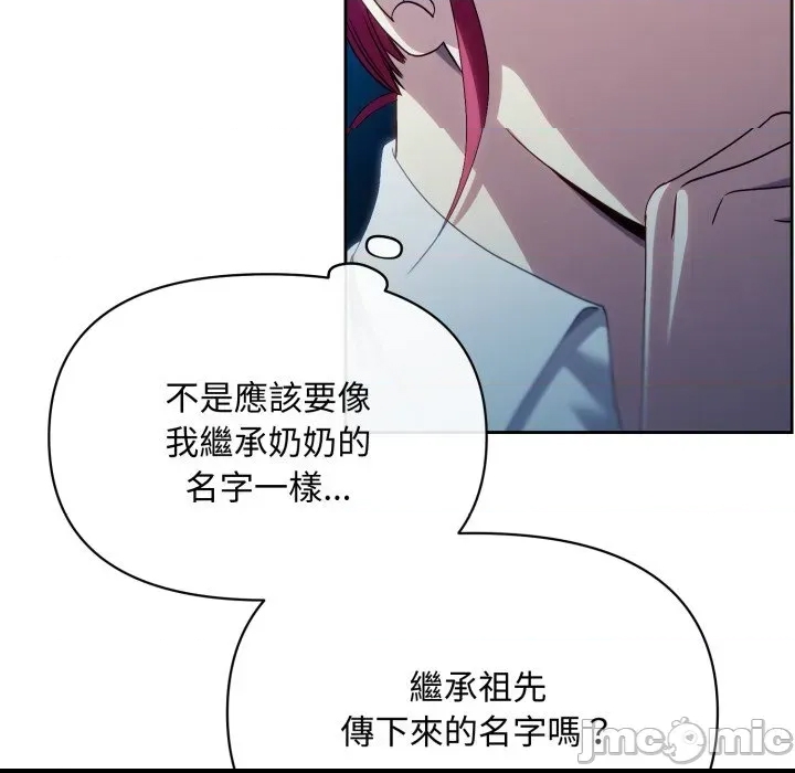 第 110 页