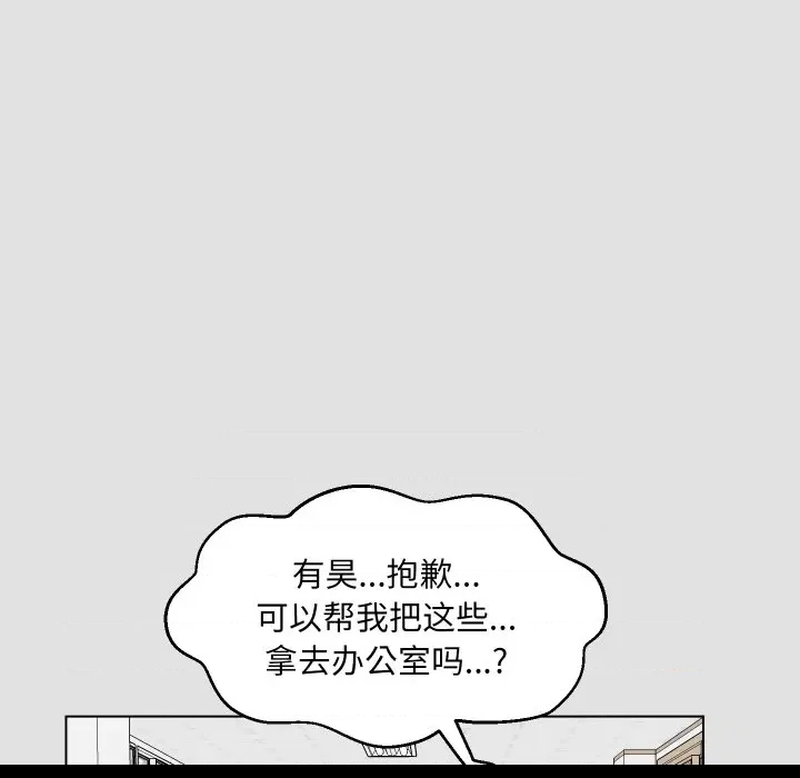 第 82 页