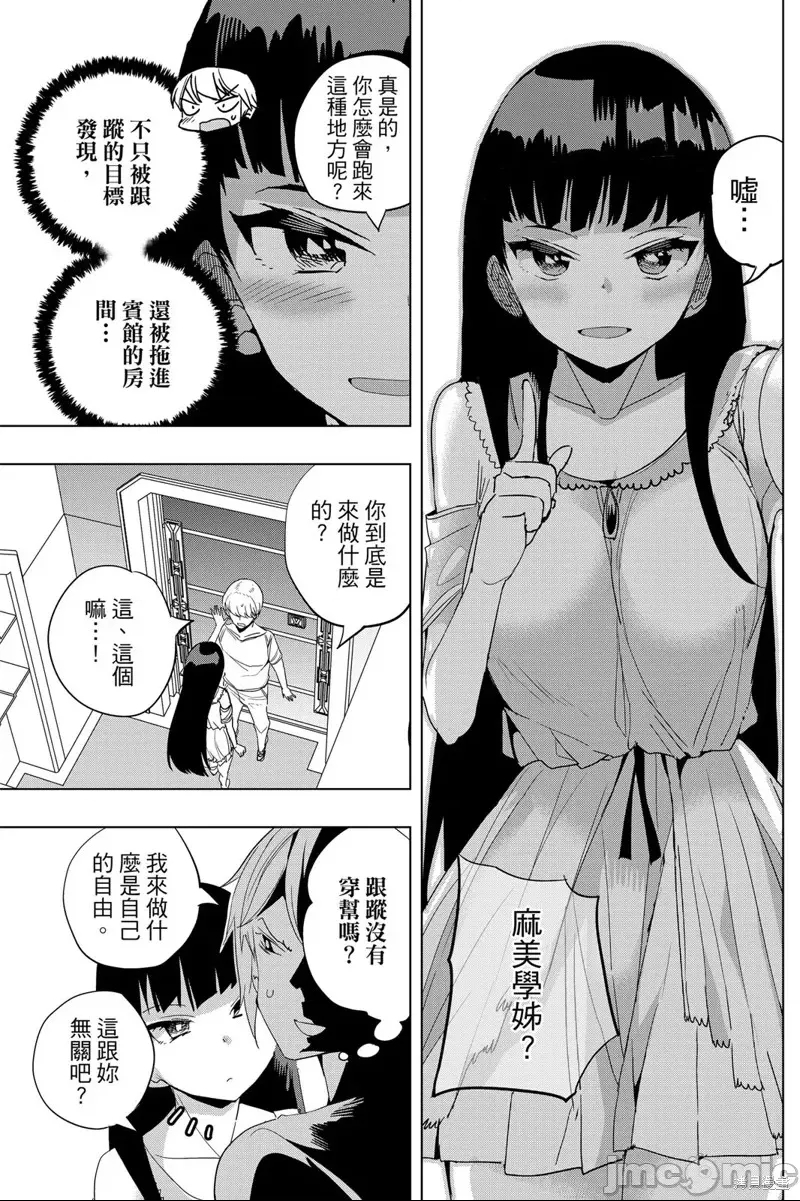 第 79 页
