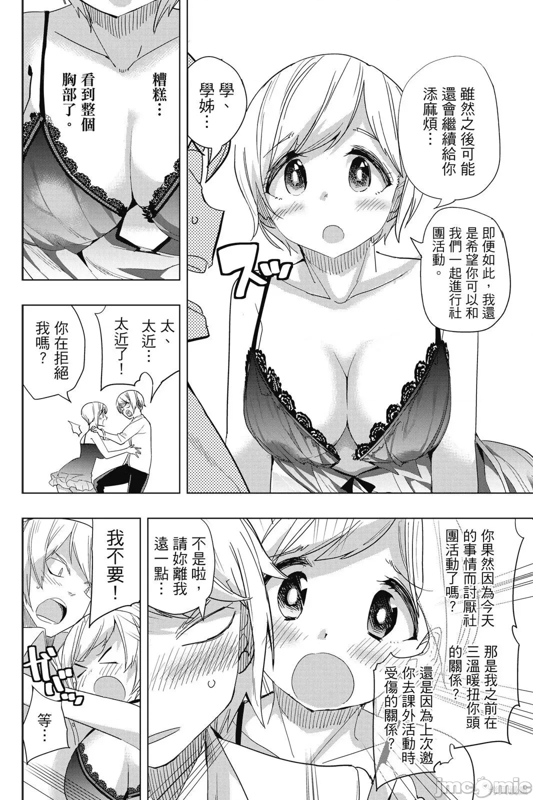 第 116 页