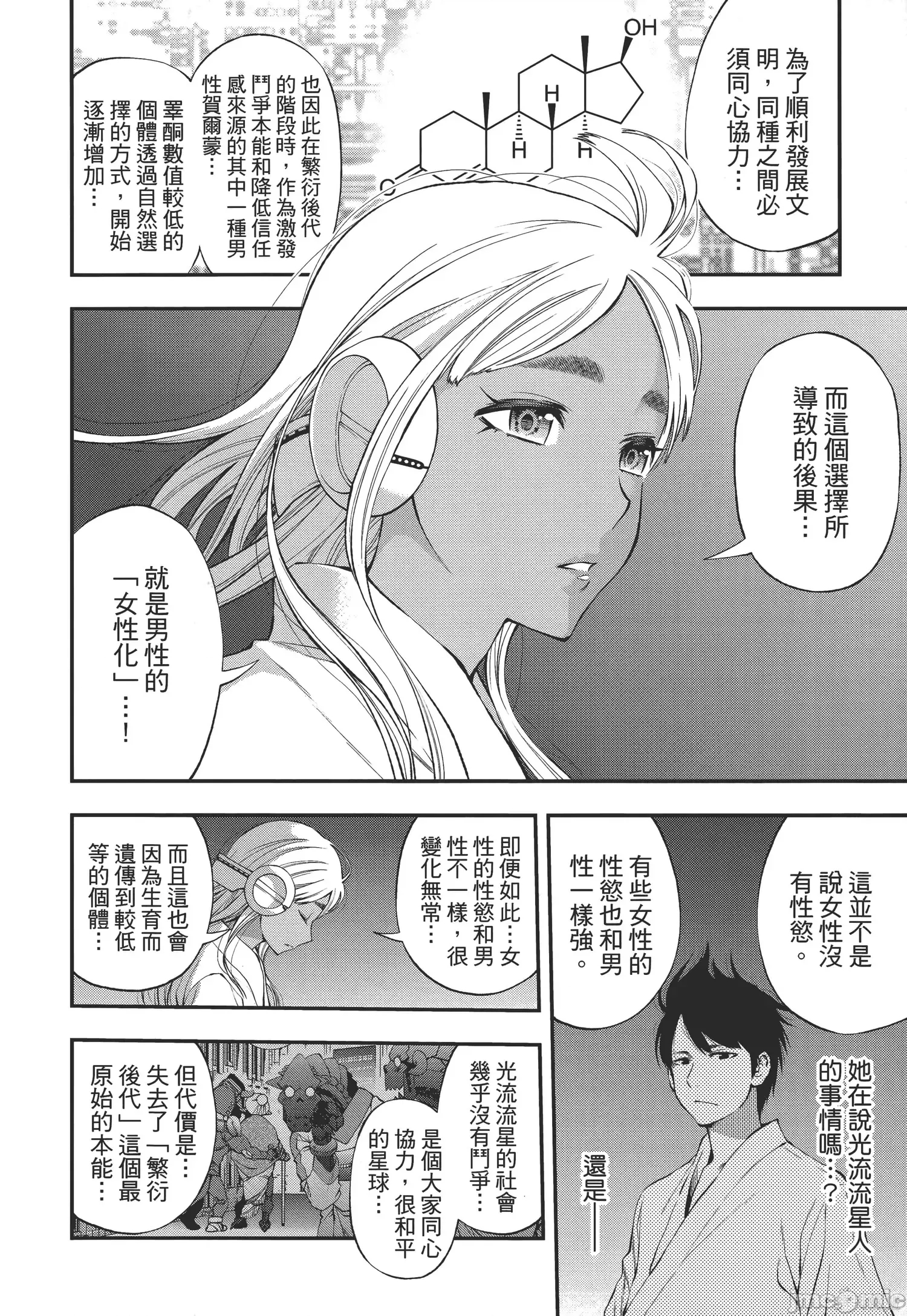 第 135 页