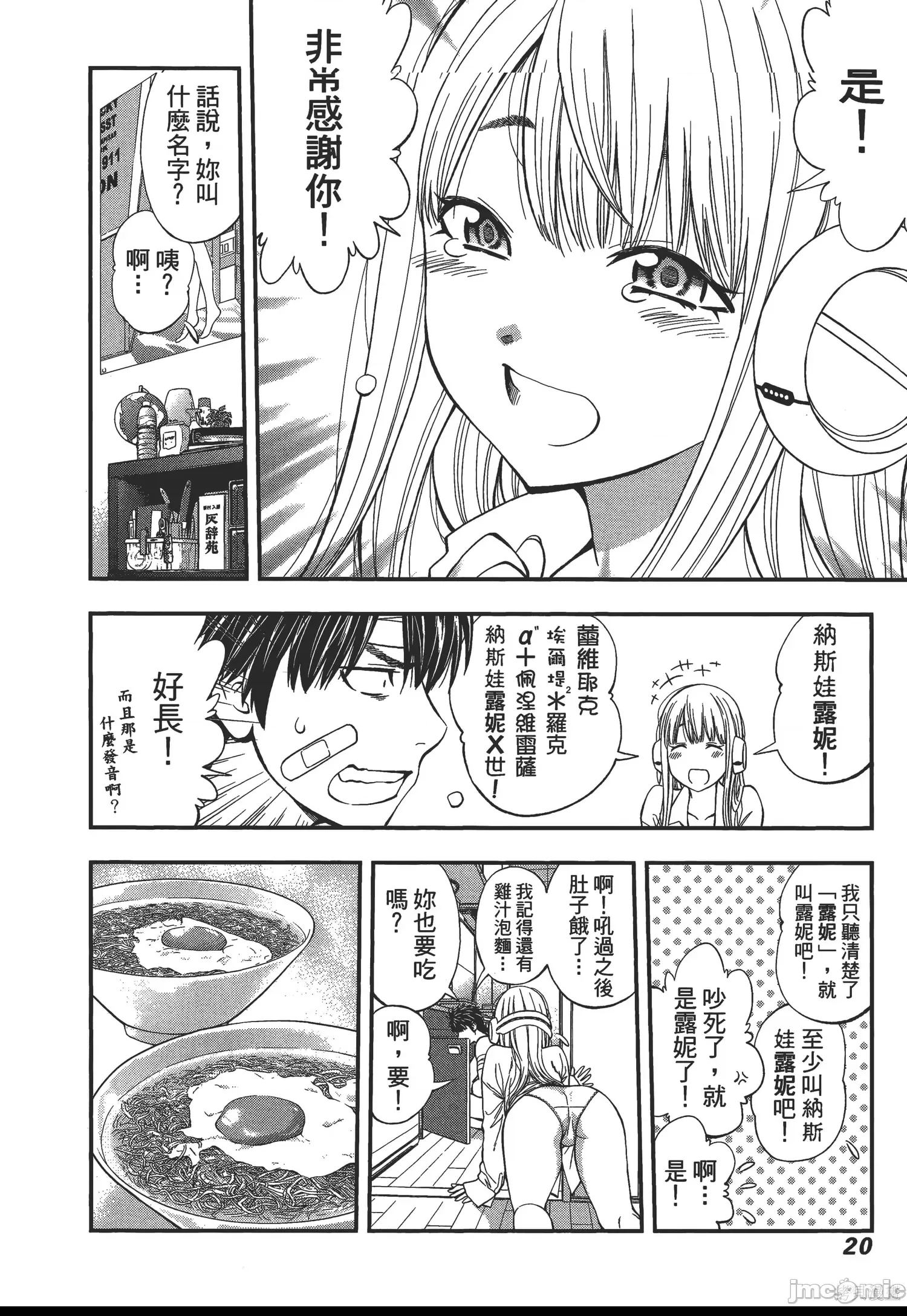 第 24 页