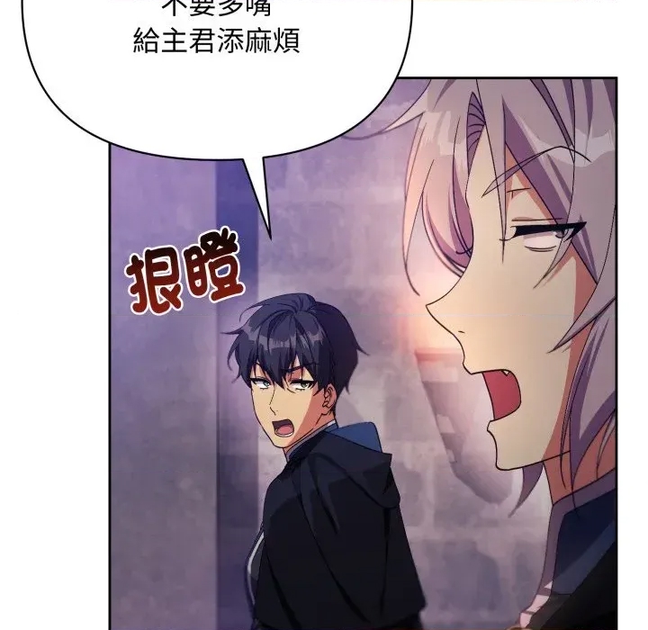 第 113 页