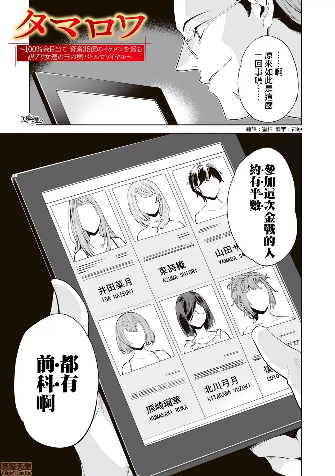 第 1 页