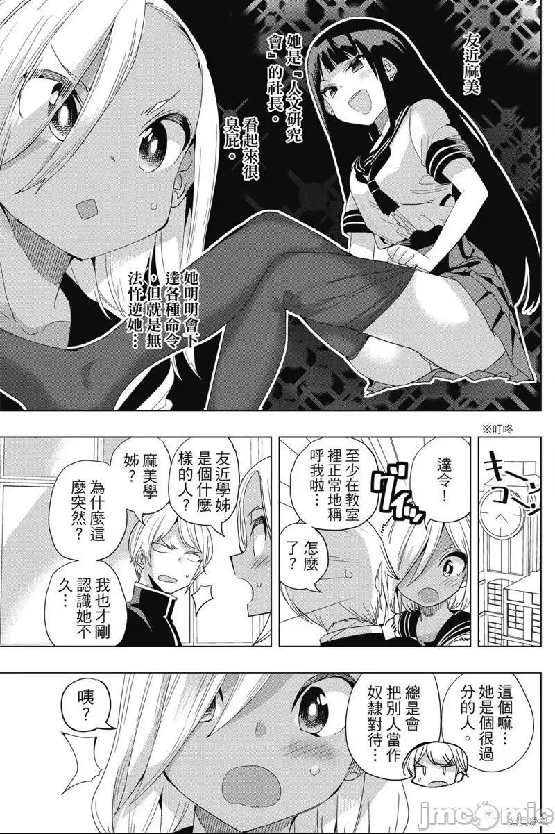 第 41 页