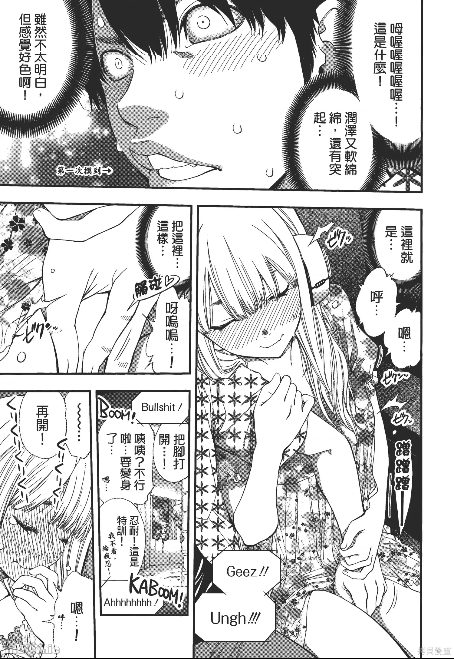 第 91 页