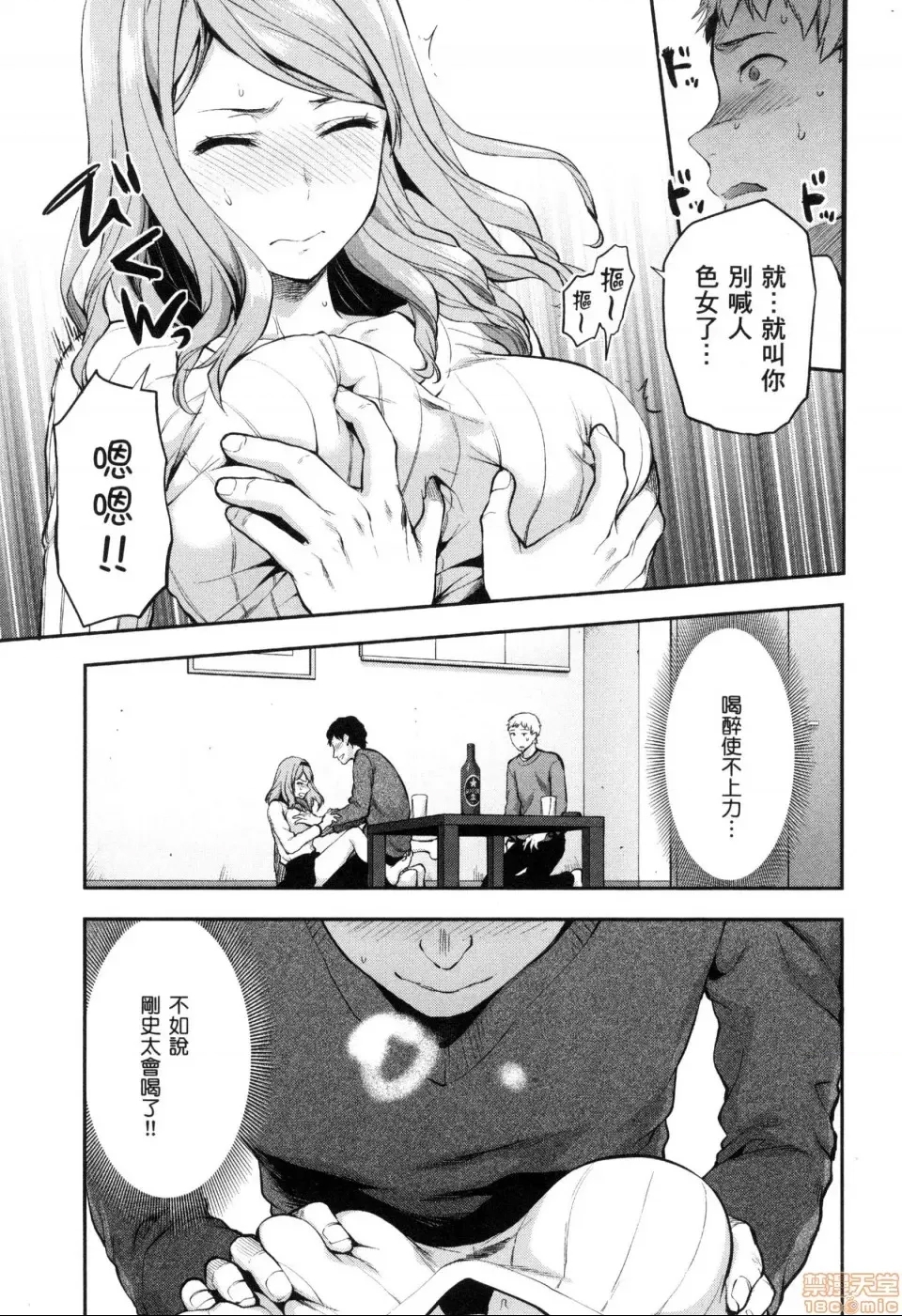第 119 页