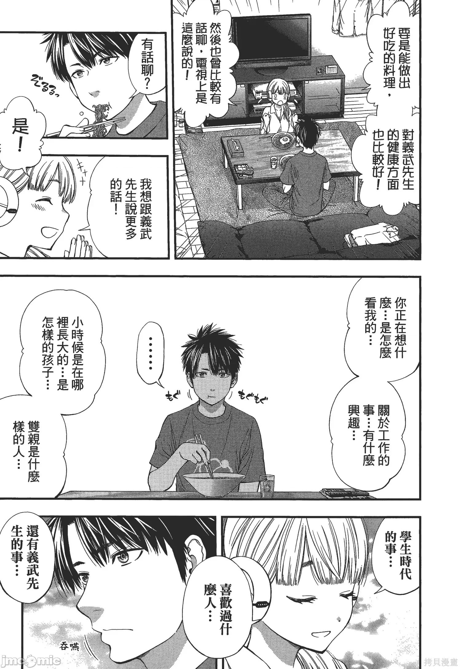 第 63 页