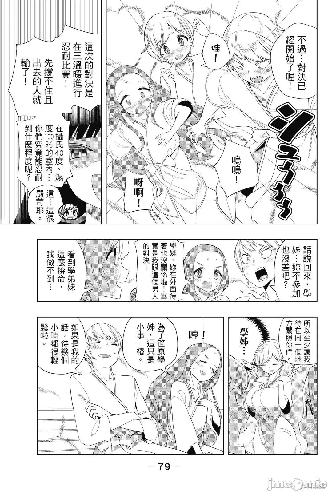 第 81 页