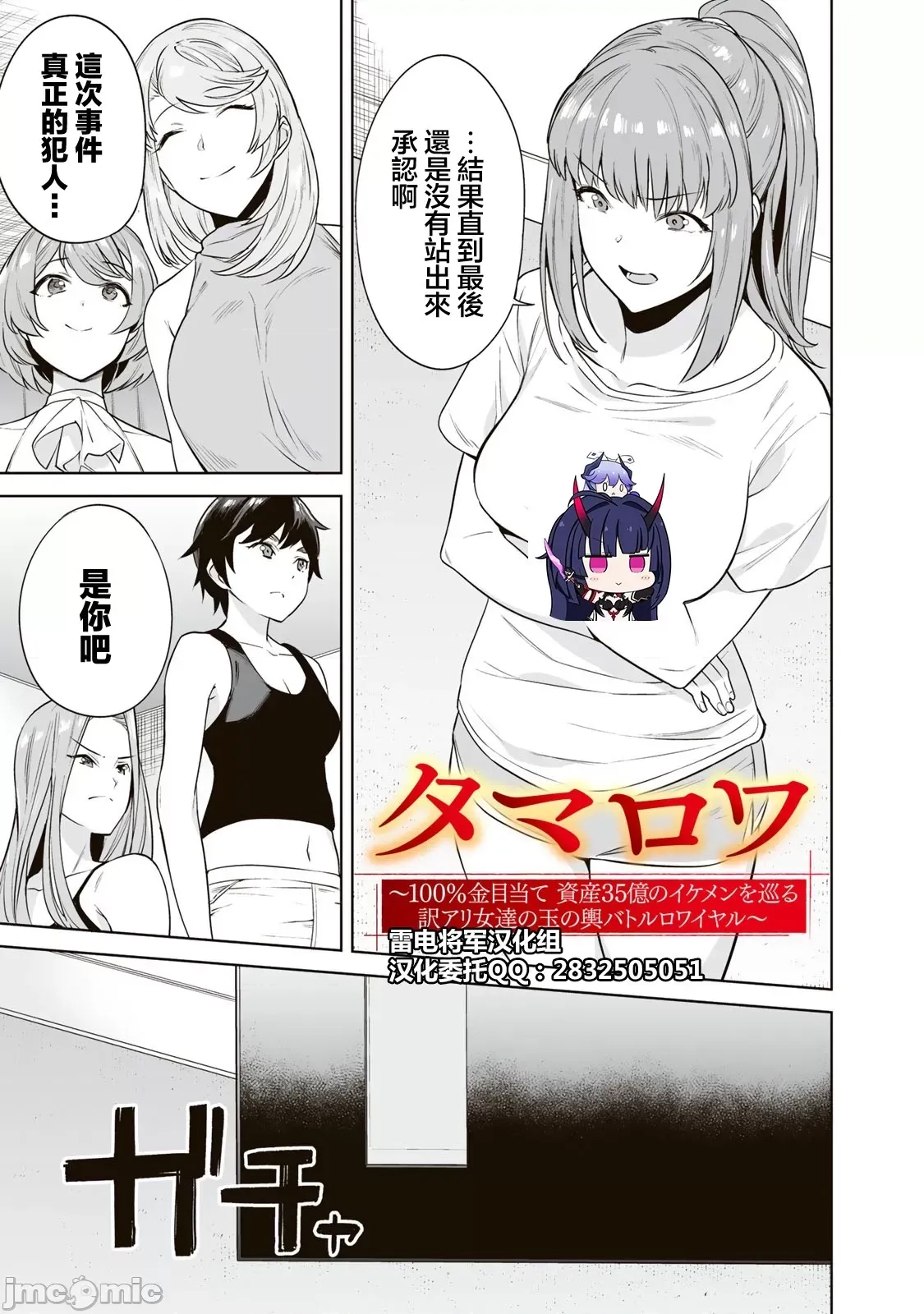 第 1 页
