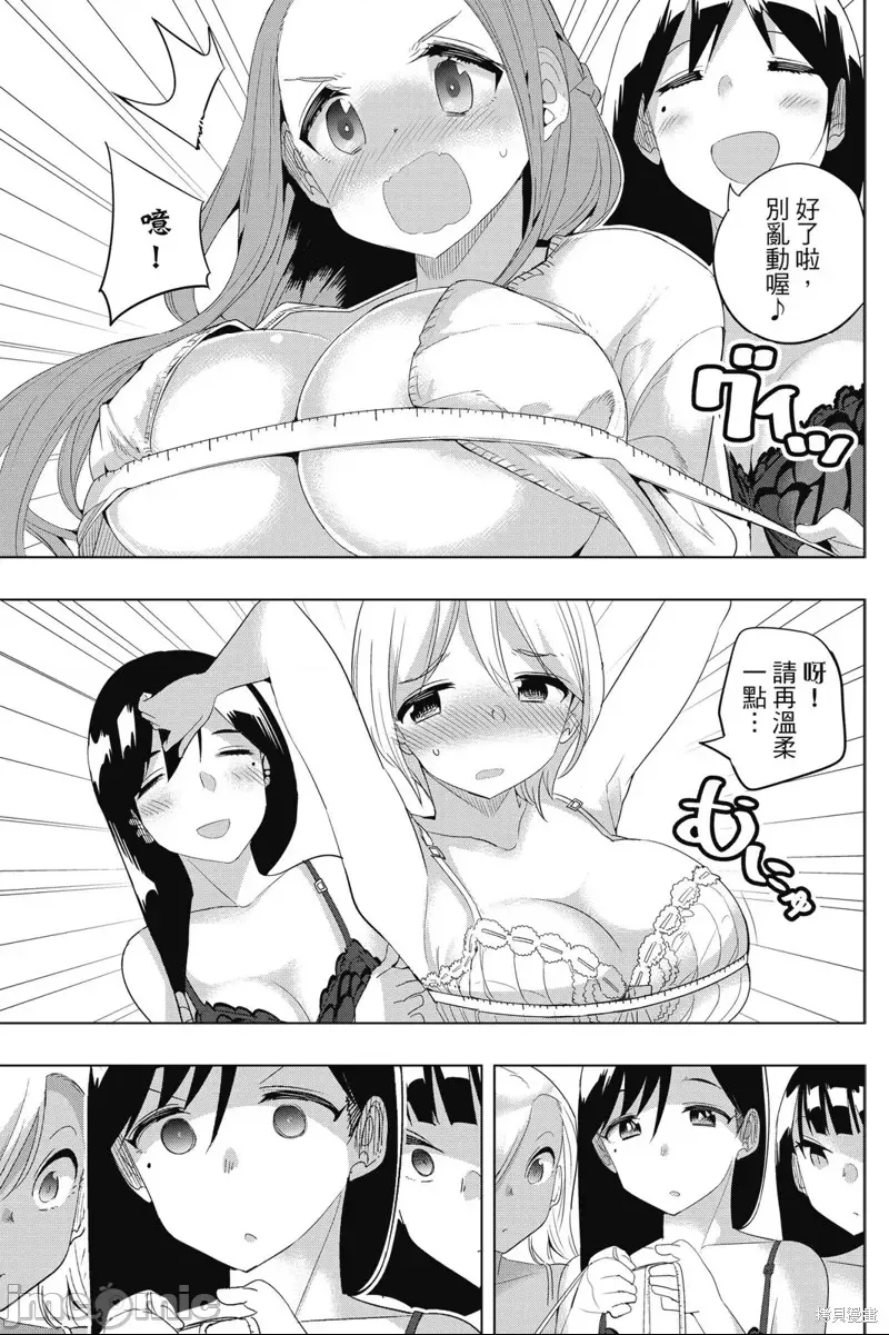 第 155 页