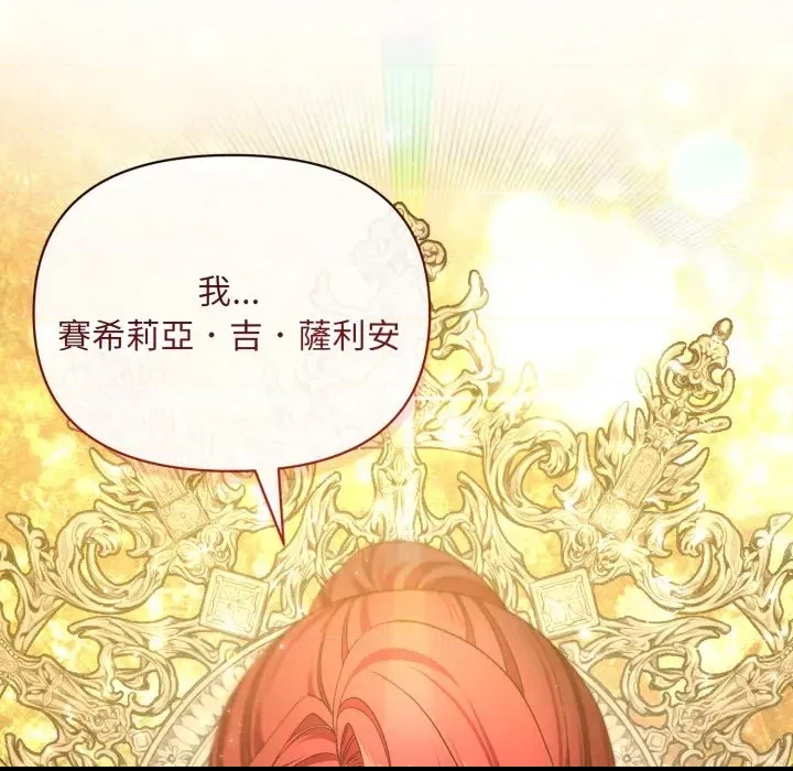 第 239 页