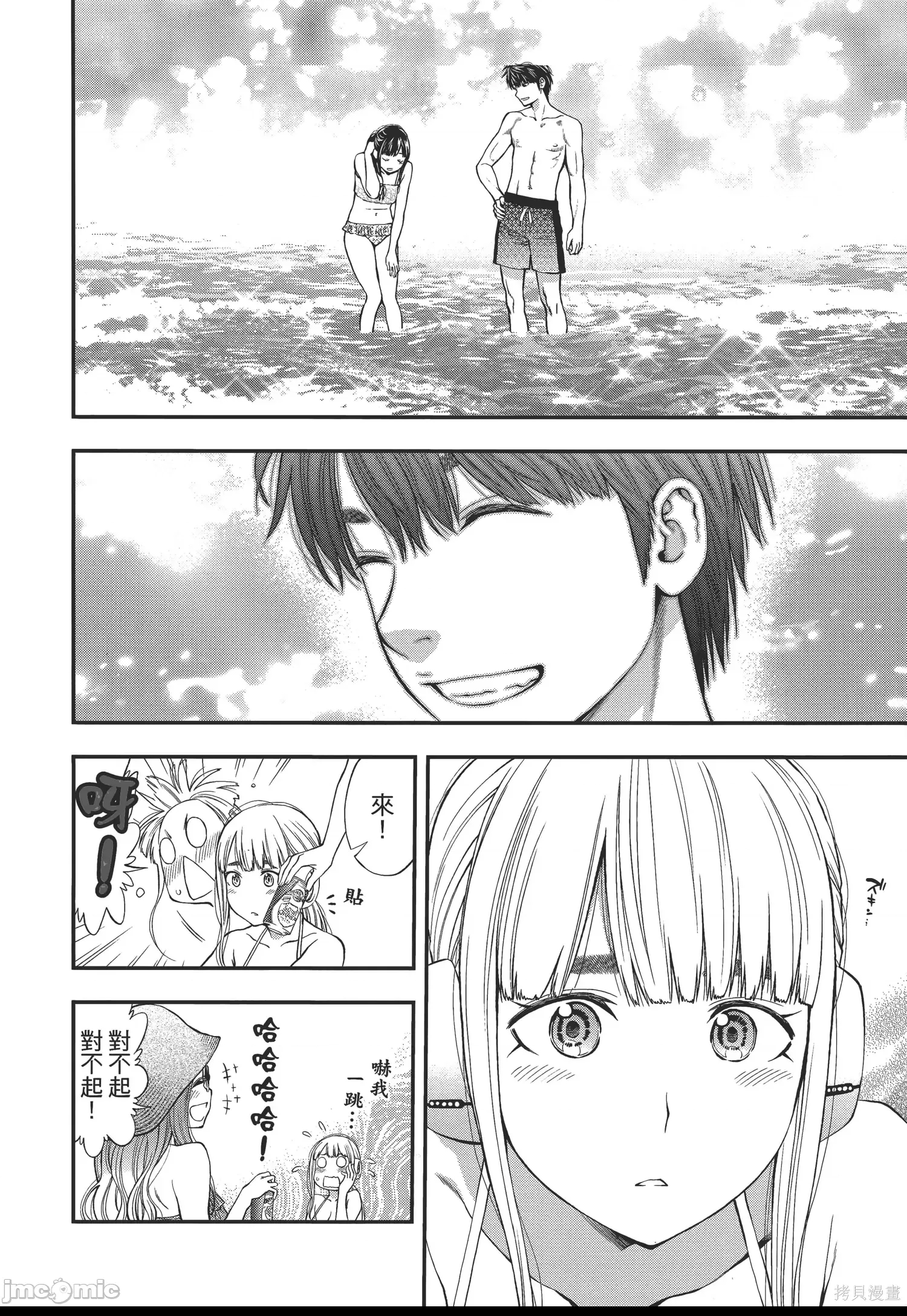 第 105 页