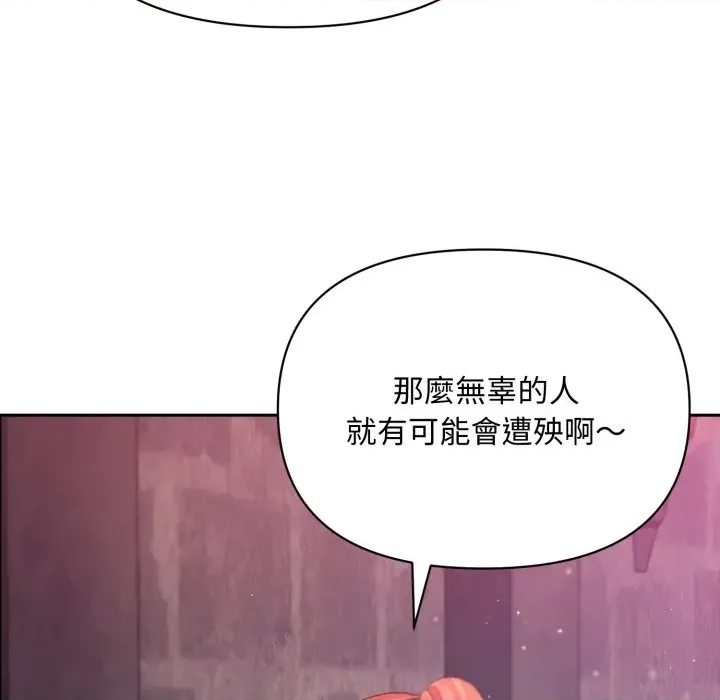第 136 页