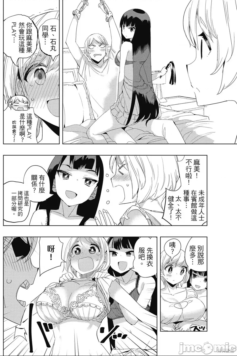 第 84 页