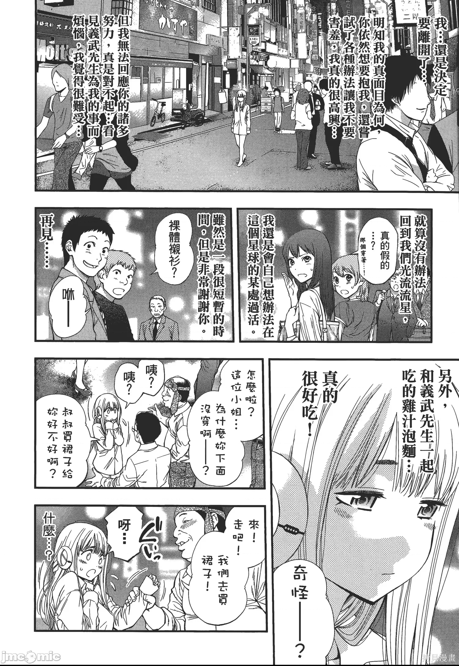 第 36 页