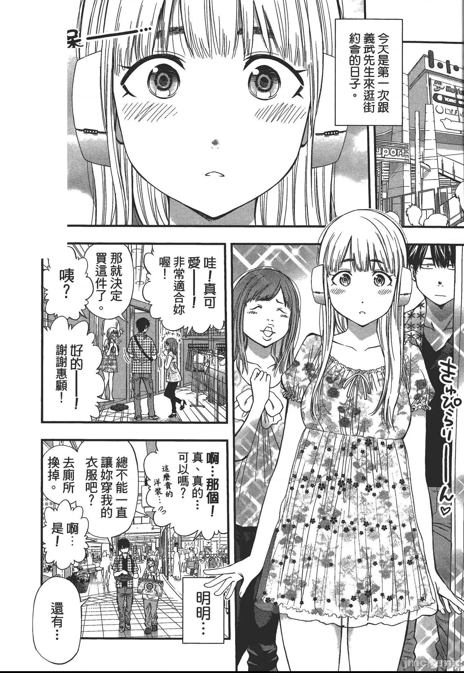 第 76 页