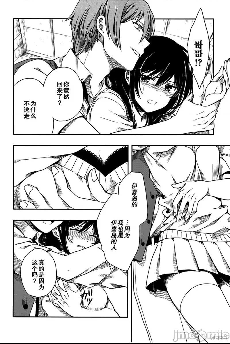 第 44 页