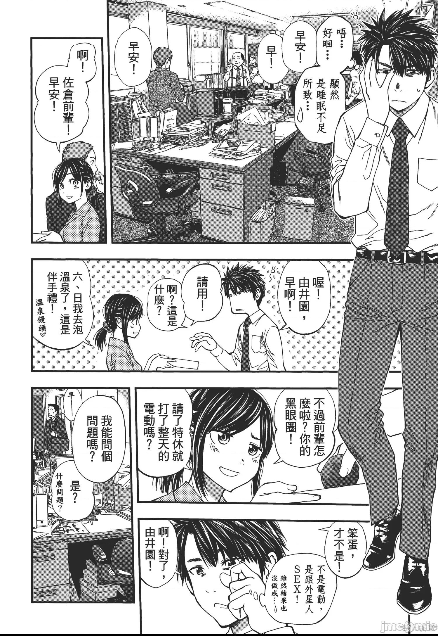 第 32 页