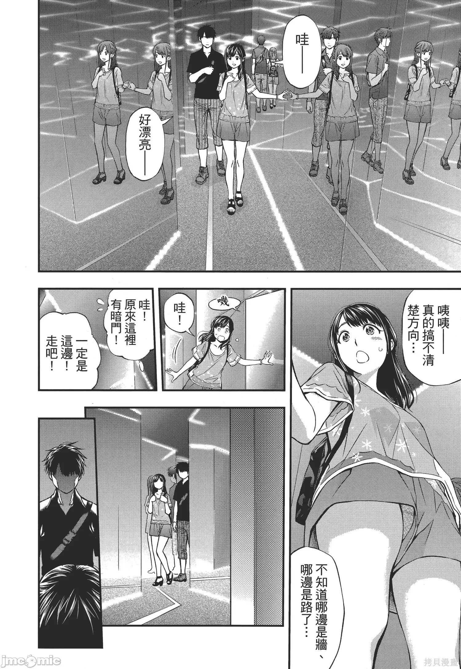 第 44 页