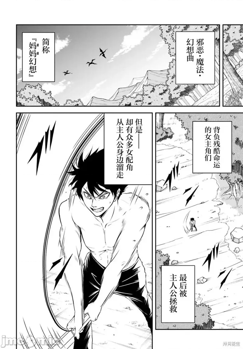 第 34 页