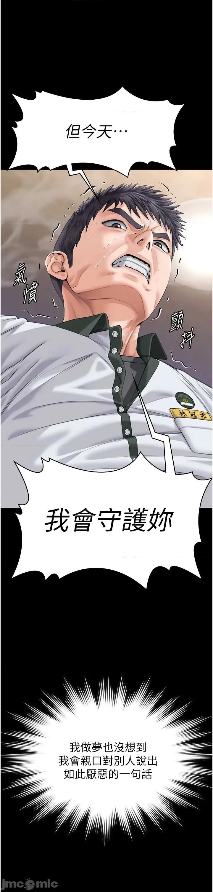 第 84 页