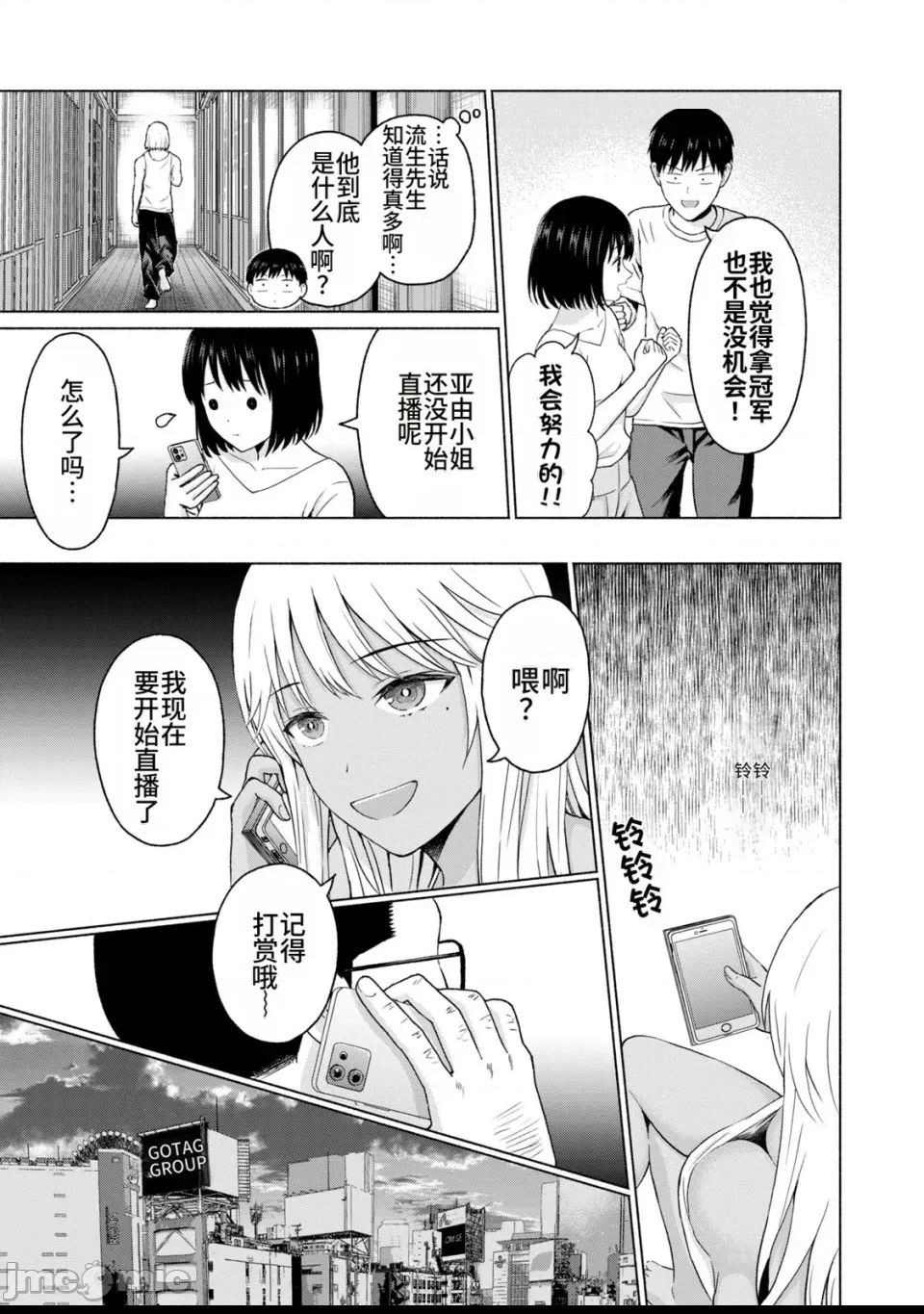 第 168 页