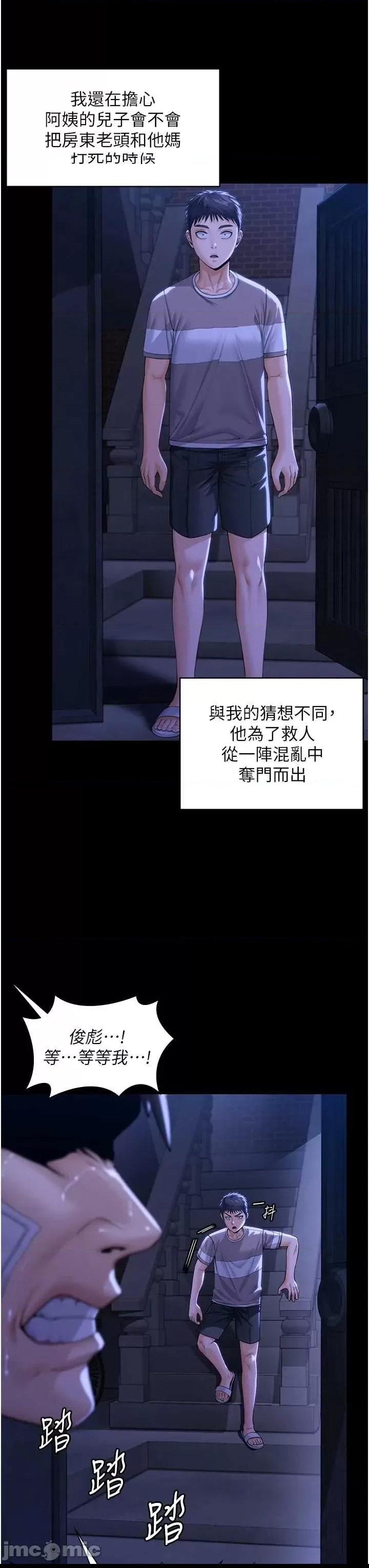 第 47 页