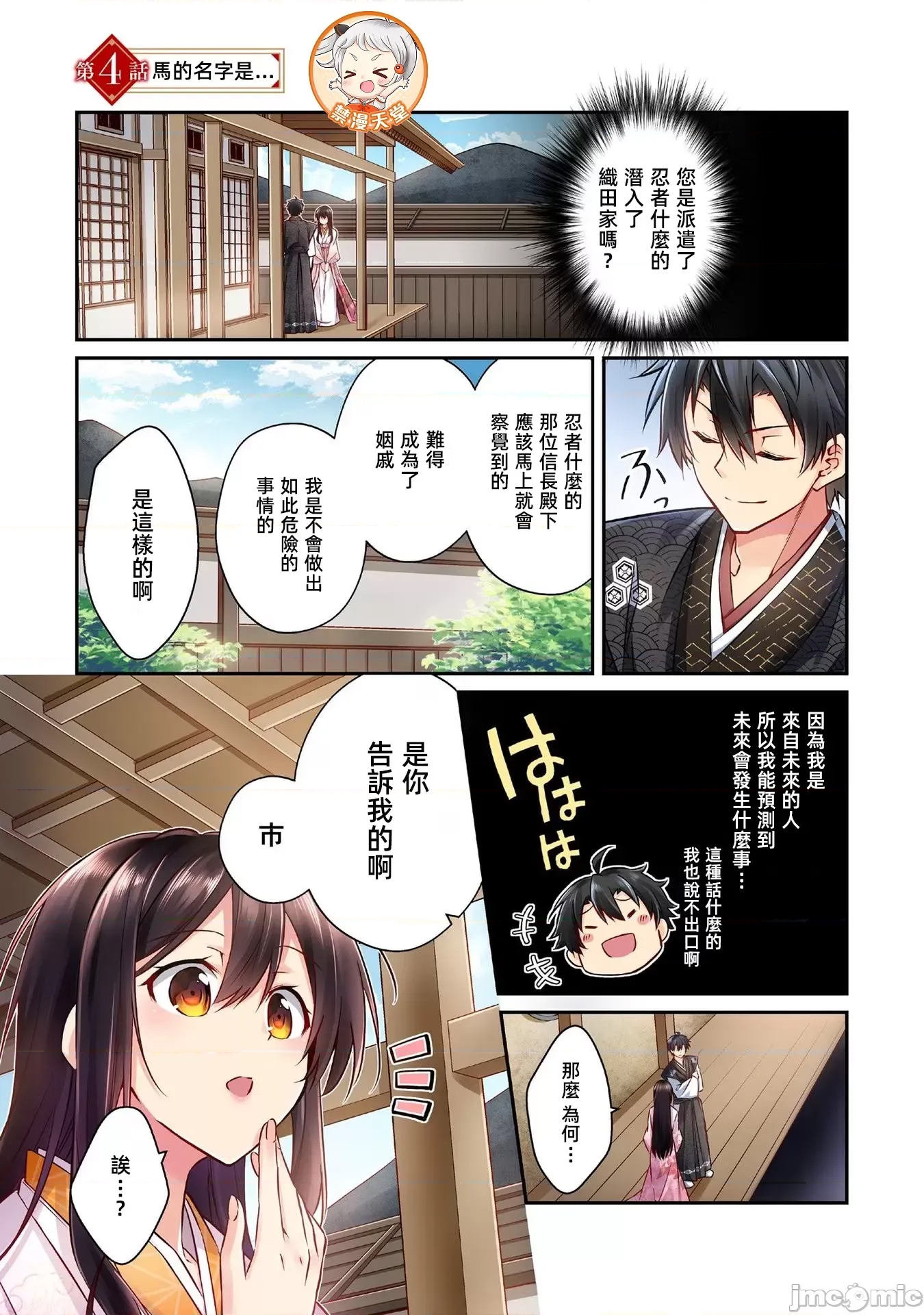 第 1 页