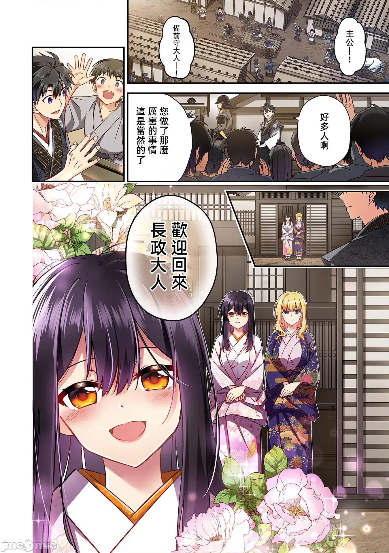 第 4 页