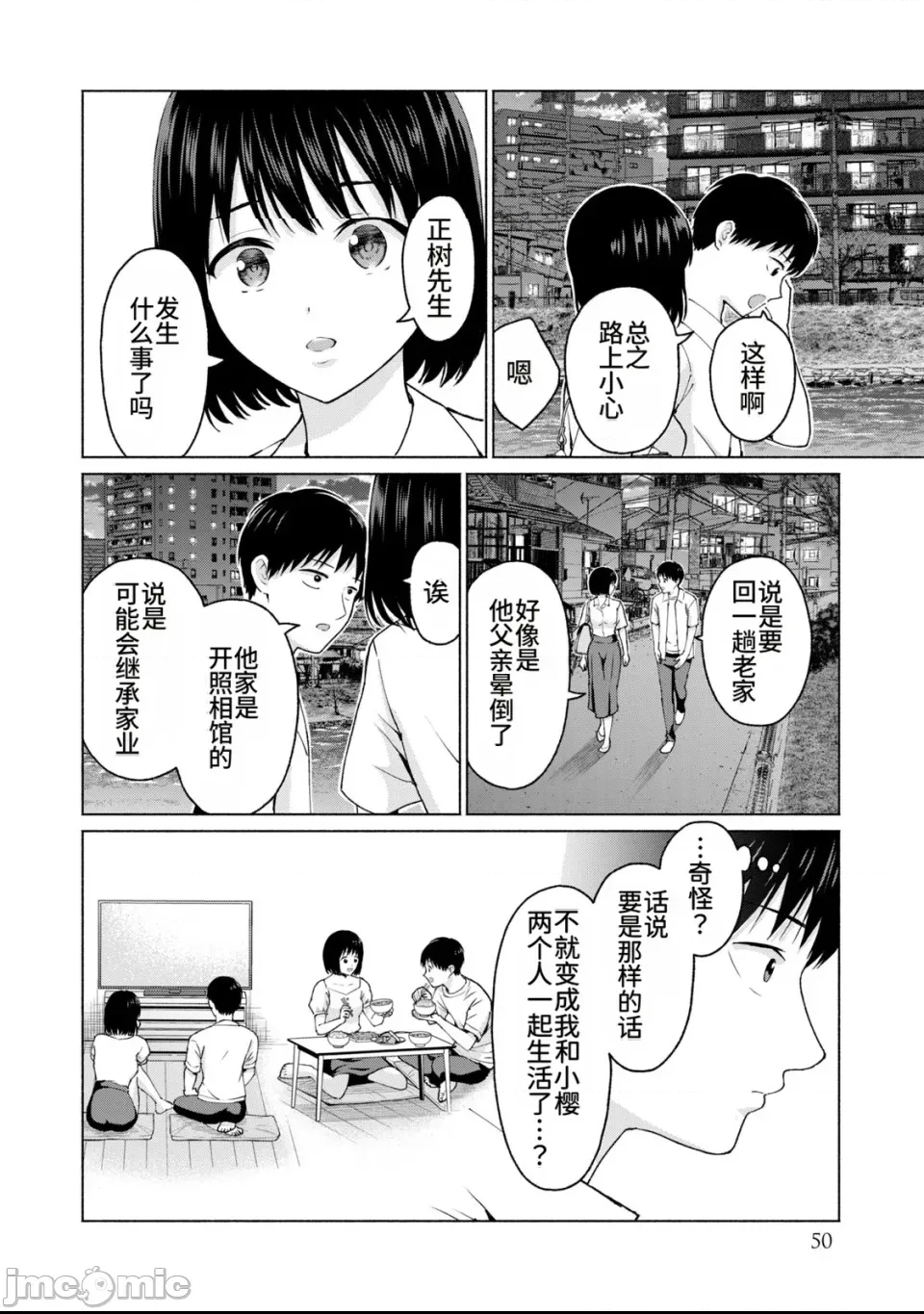 第 51 页
