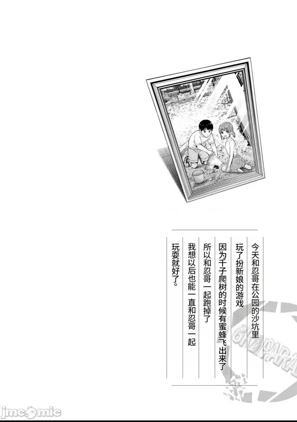 第 191 页