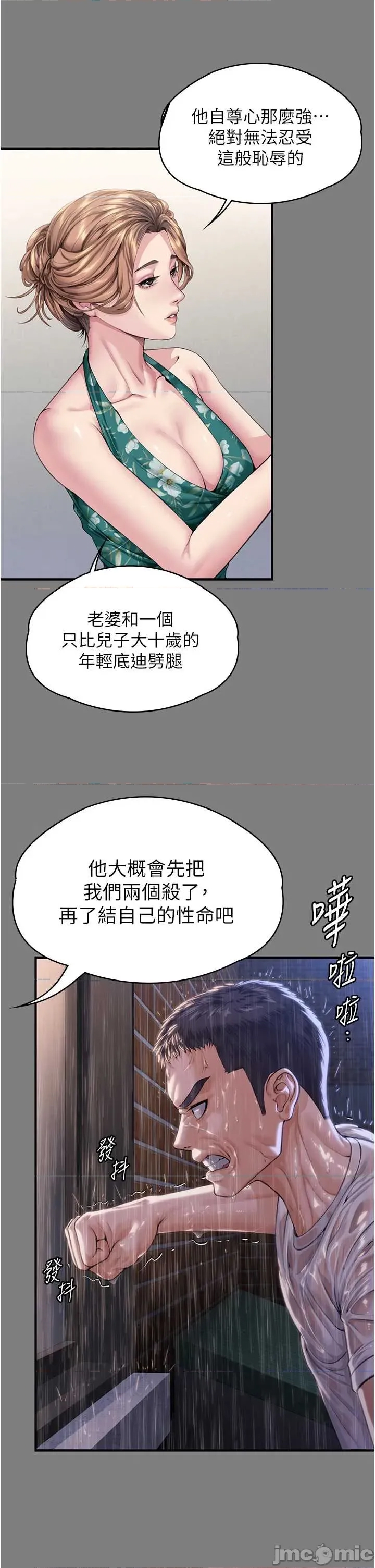 第 53 页