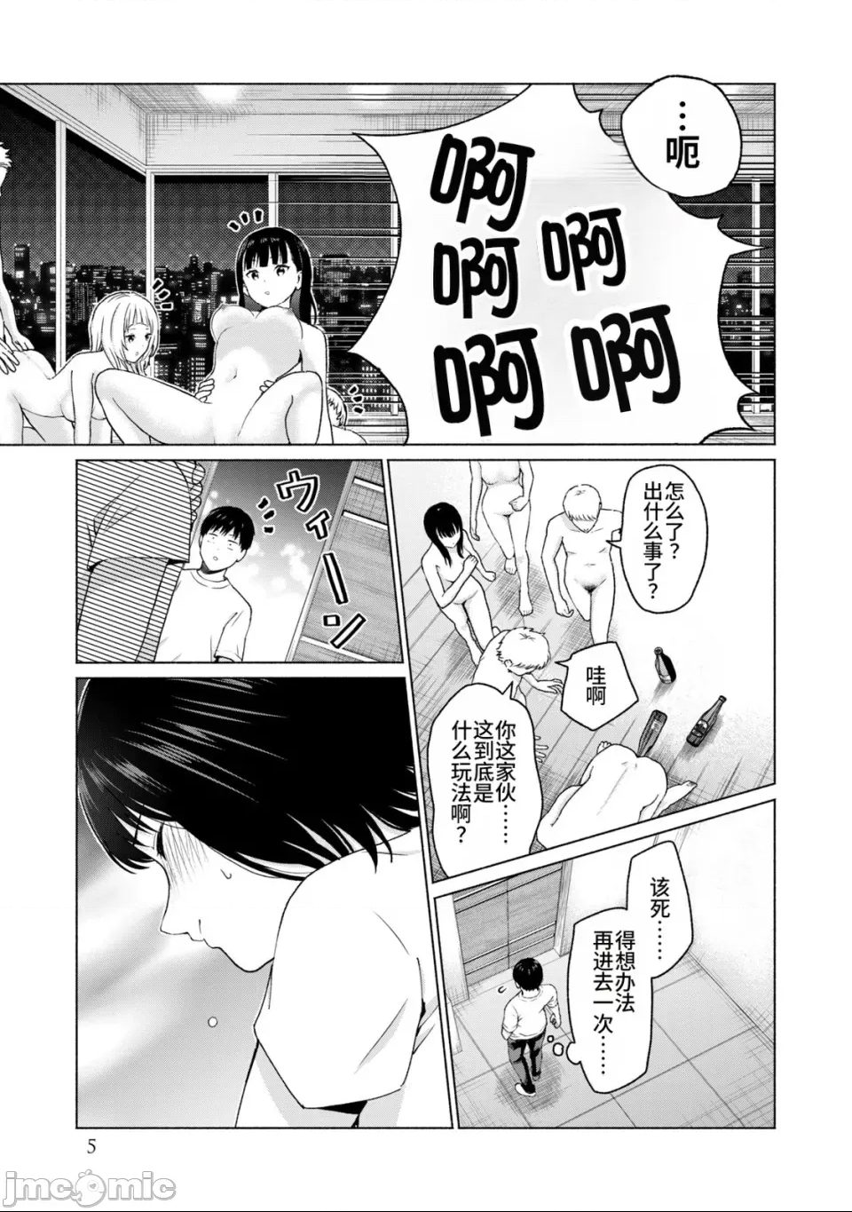 第 6 页